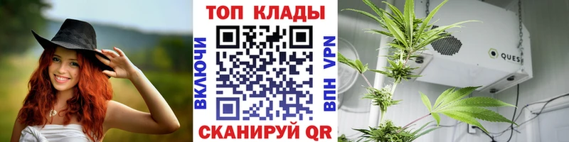 Наркошоп Вилючинск Гашиш Амфетамин Галлюциногенные грибы Канабис Alpha PVP МЕФ