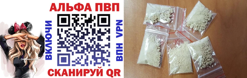 APVP мука Вилючинск