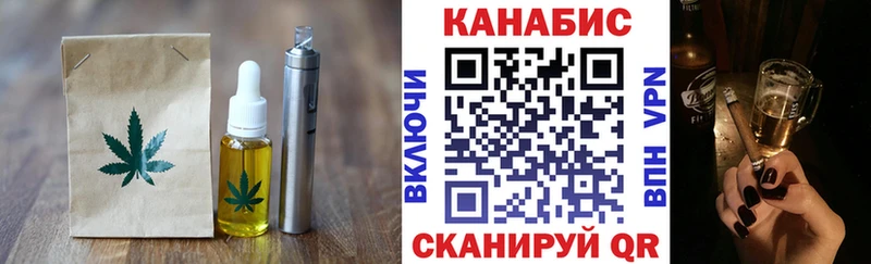 Canna-Cookies марихуана  darknet как зайти  Вилючинск 