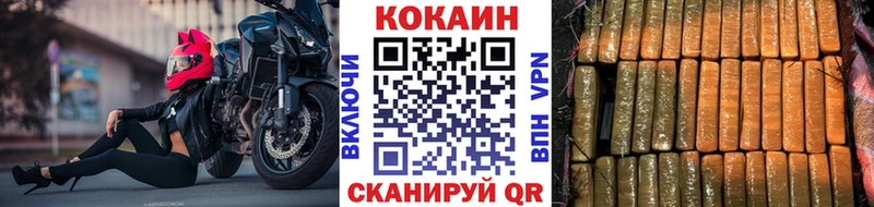 Cocaine 99%  Вилючинск 