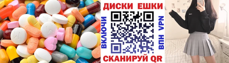Экстази Punisher наркота Вилючинск