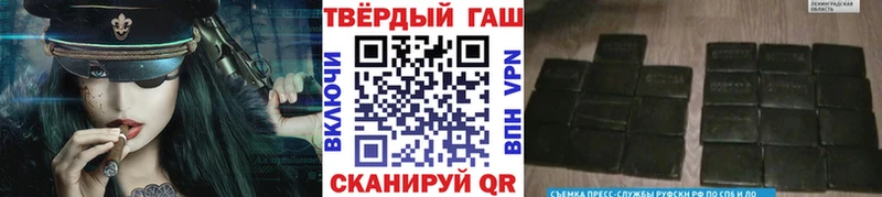 ГАШИШ VHQ  shop телеграм  Вилючинск 