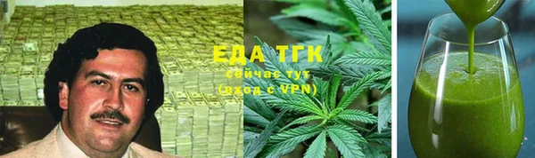 мяу мяу кристалл Абаза