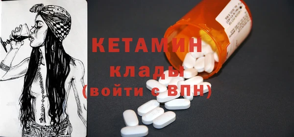 мяу мяу кристалл Абаза