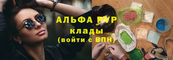 mdpv Алексеевка