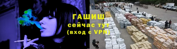 мяу мяу кристалл Абаза