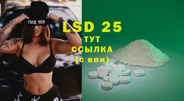 спиды Сатка