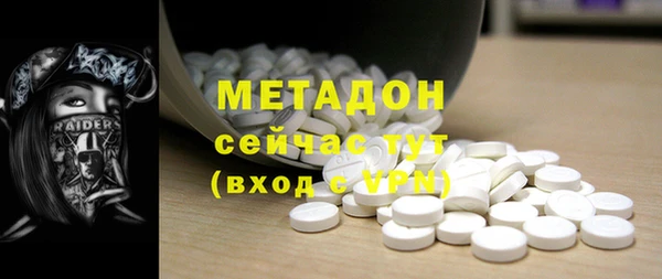 мяу мяу кристалл Абаза
