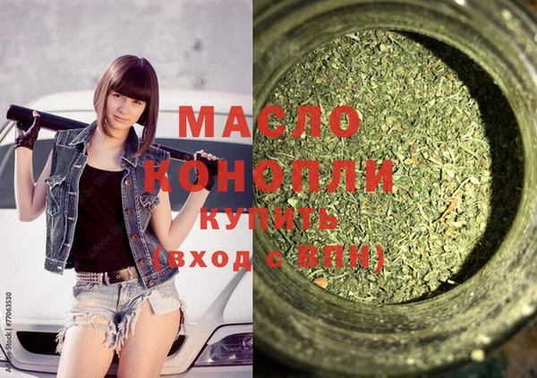 дистиллят марихуана Алзамай