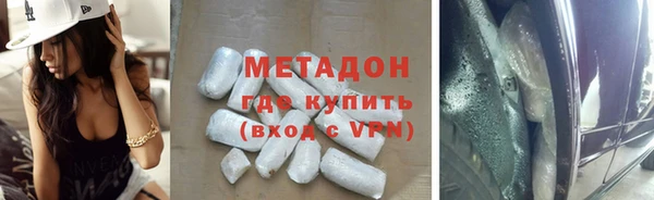 метадон Алексин