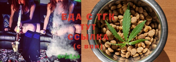 spice Абинск