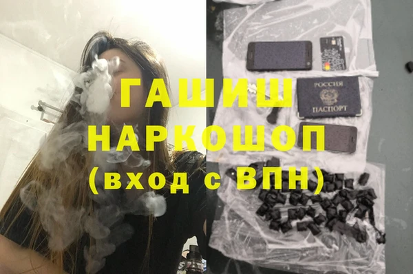 мяу мяу кристалл Абаза