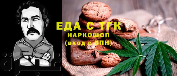 MDMA Саяногорск