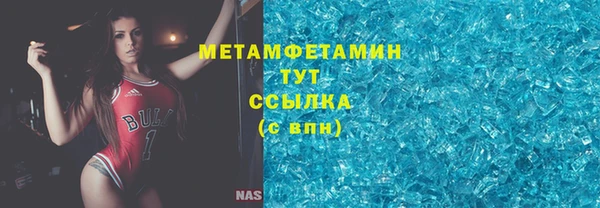 спиды Сатка