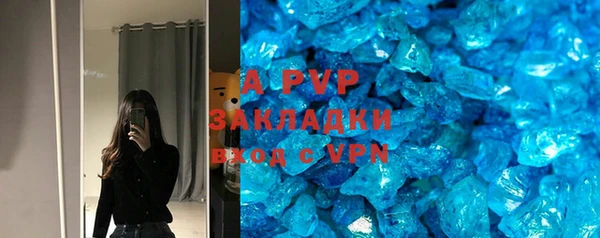 MDMA Саяногорск