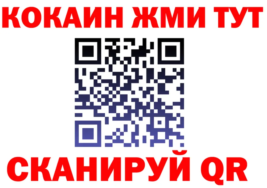 КЕТАМИН VHQ вход shop mega Вилючинск
