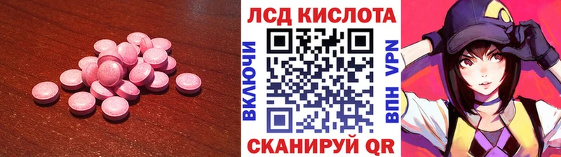 ЛСД экстази ecstasy  ОМГ ОМГ ТОР  shop какой сайт  Вилючинск 