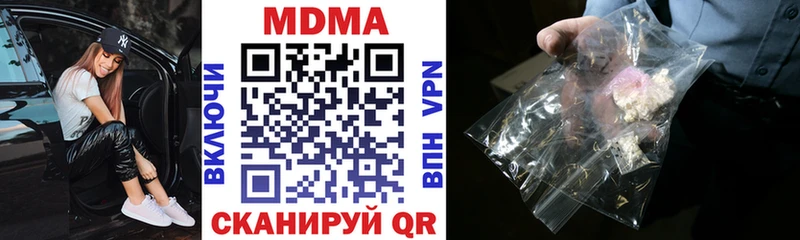 МДМА VHQ  Вилючинск 