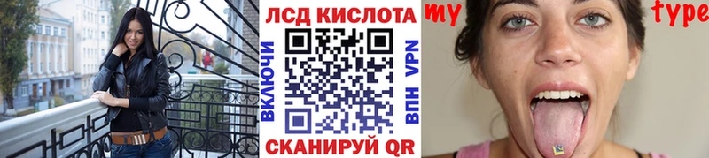 Наркотические марки 1500мкг  Вилючинск 