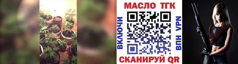 ТГК THC oil  площадка Telegram  Вилючинск  где найти  